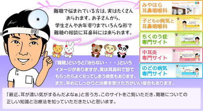 ��ŔY�܂�Ă�����́A���͂������񂨂��܂��B���q���񂩂�A�w������₨�N���܂ł����Ȍ`�œ�̑��k�Ɏ��@�Ȃɂ͗����܂��B�u��v�Ƃ����Ɓu����Ȃ��E�E�E�v�Ƃ����C���[�W������܂����A���͎��@�ȂŐf�Ă��������悭�Ȃ��Ă��܂��a�C������܂��B�܂��A���߂ɂ�������Ǝ��Â��󂯂����������ꍇ������܂��B�u�ŋ߁A���������C������񂾂�Ȃ��v�ƌ������A���̃T�C�g���������������A��ɂ��Ă̐������m���Ǝ��Ö@��m���Ă������������Ǝv���܂��B